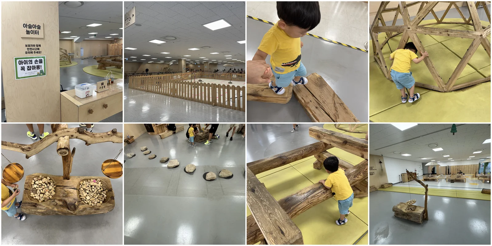 아슬아슬놀이터 안전안내, 전체 전경, 밸런스빔, 돔 구조물 오르기, 나무 저울, 징검다리, 통나무 놀이, 넓은 전경