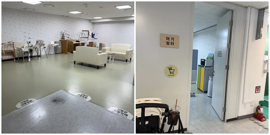 아기쉼터 내부, 입구 표지판