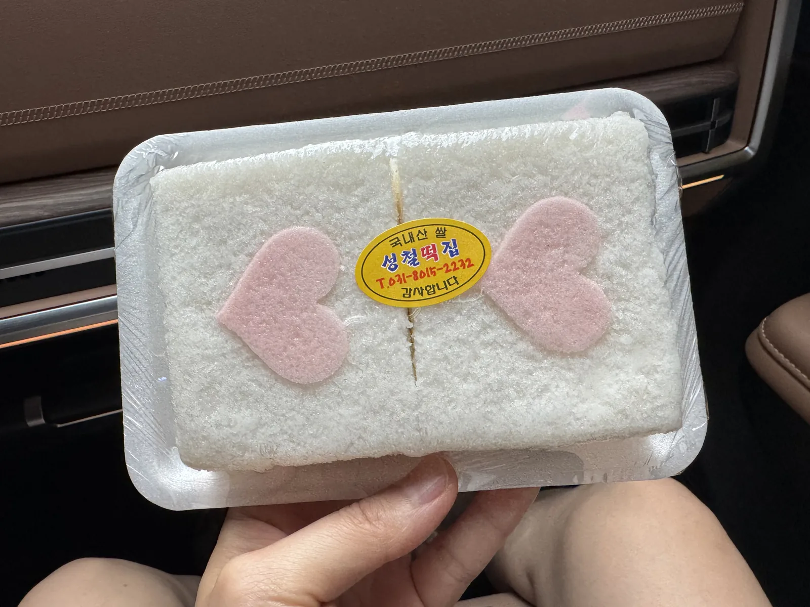 하트 모양이 올라간 백설기