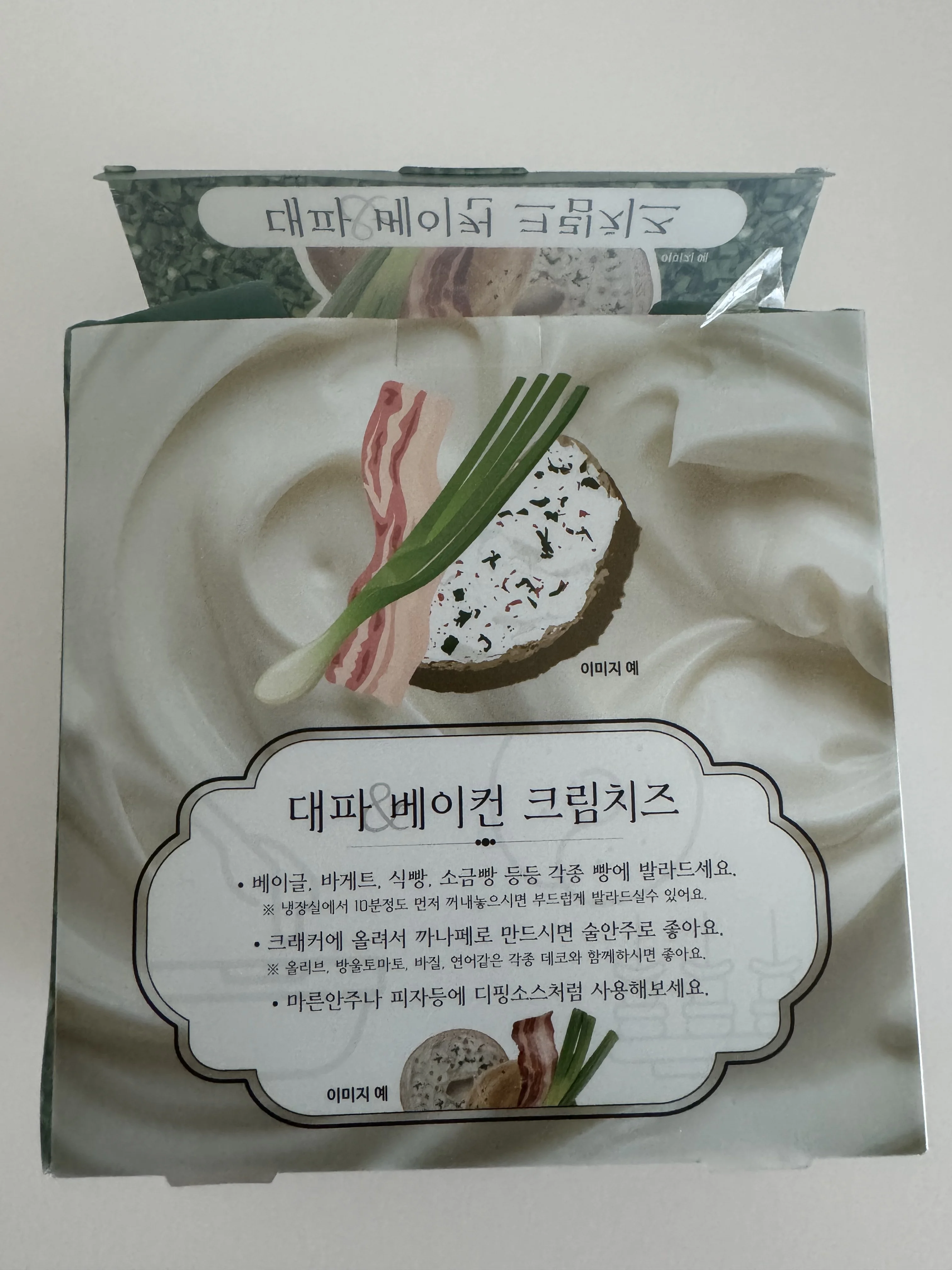 박스 뒷면에 적힌 활용법 안내