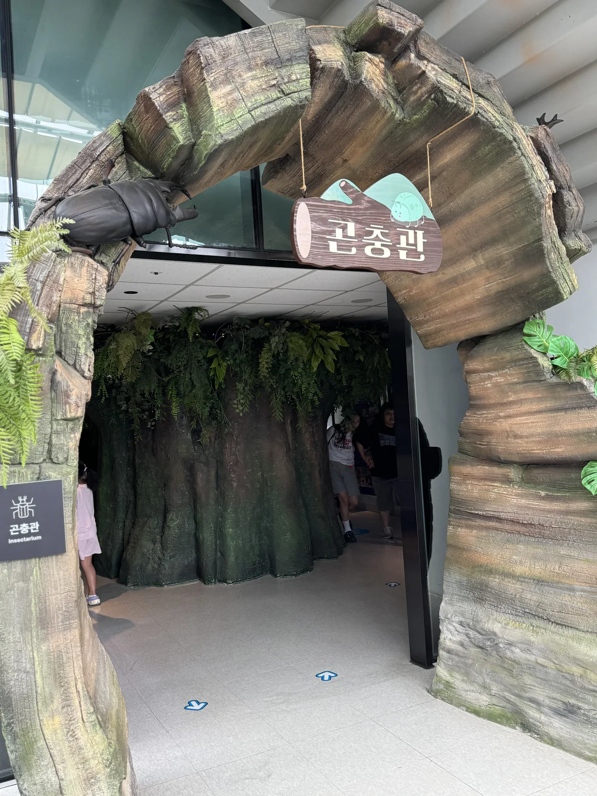 국립농업박물관 곤충관