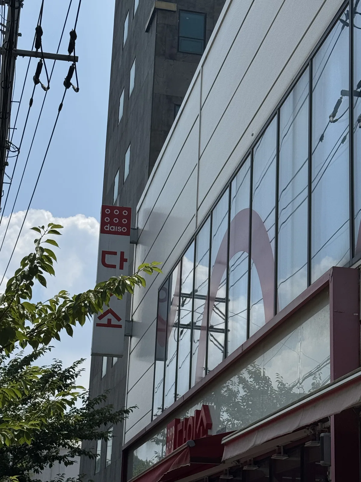 호랑이 한식부페 외관 — 다이소 서산대산점 바로 옆