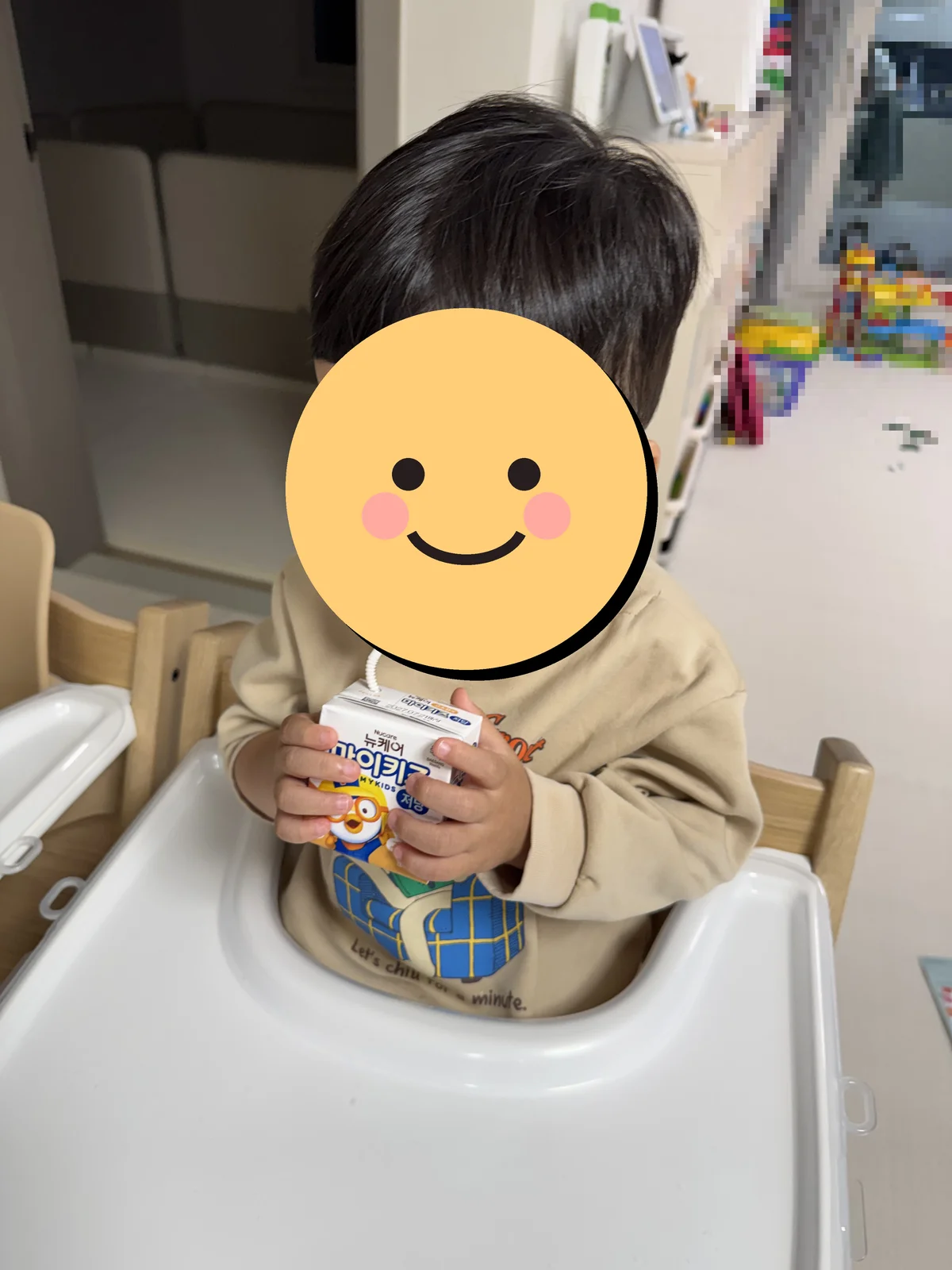 마이키즈 저당 고소한맛을 마시는 아이
