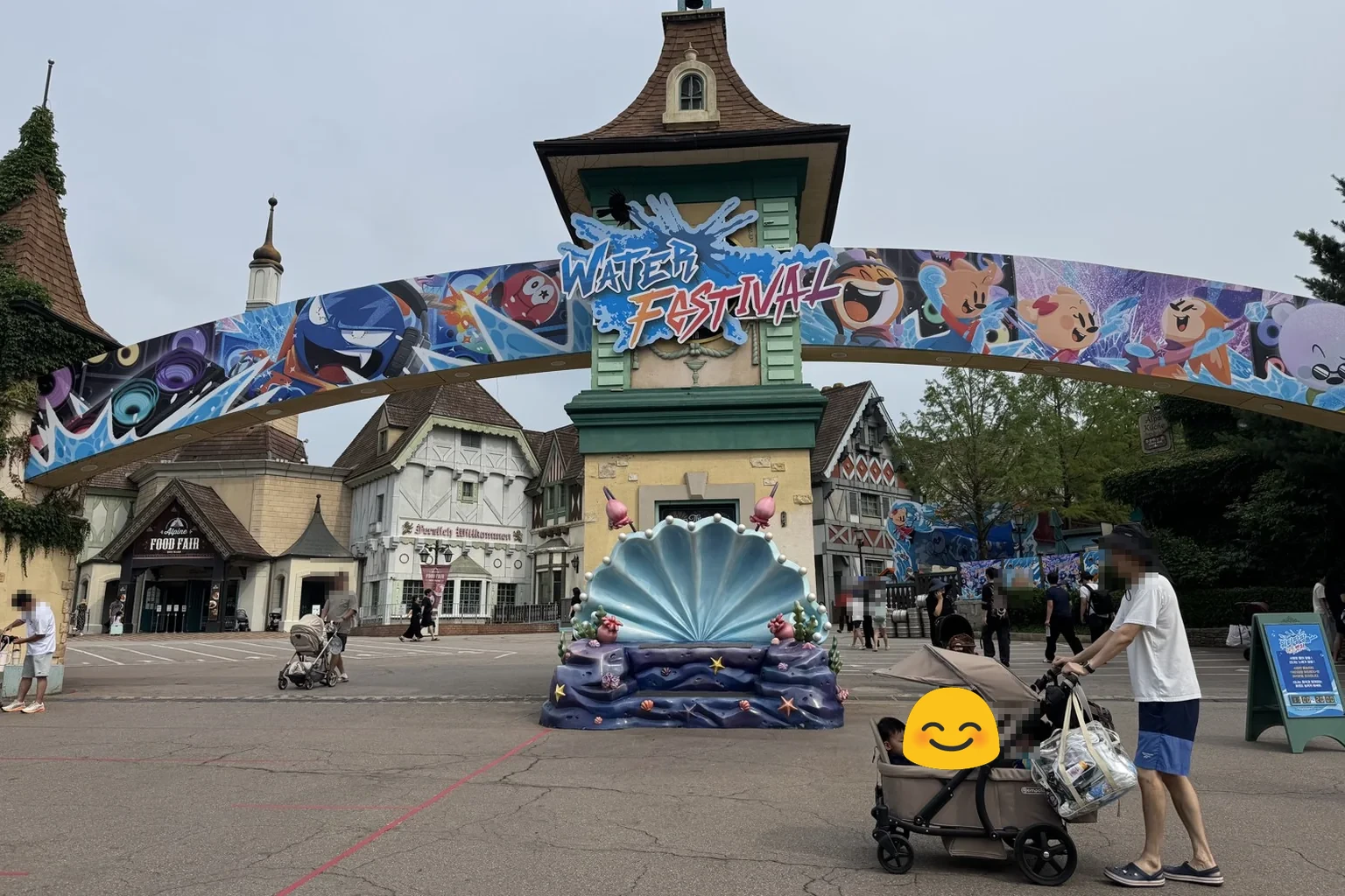 에버랜드 워터페스티벌 입구 아치 – WATER FESTIVAL