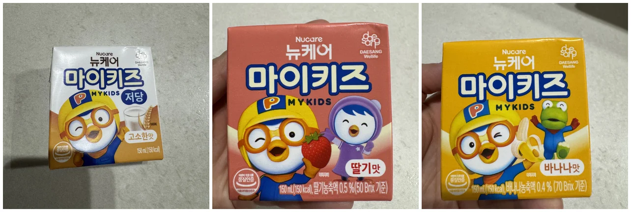 뉴케어 마이키즈 저당 고소한맛·딸기맛·바나나맛