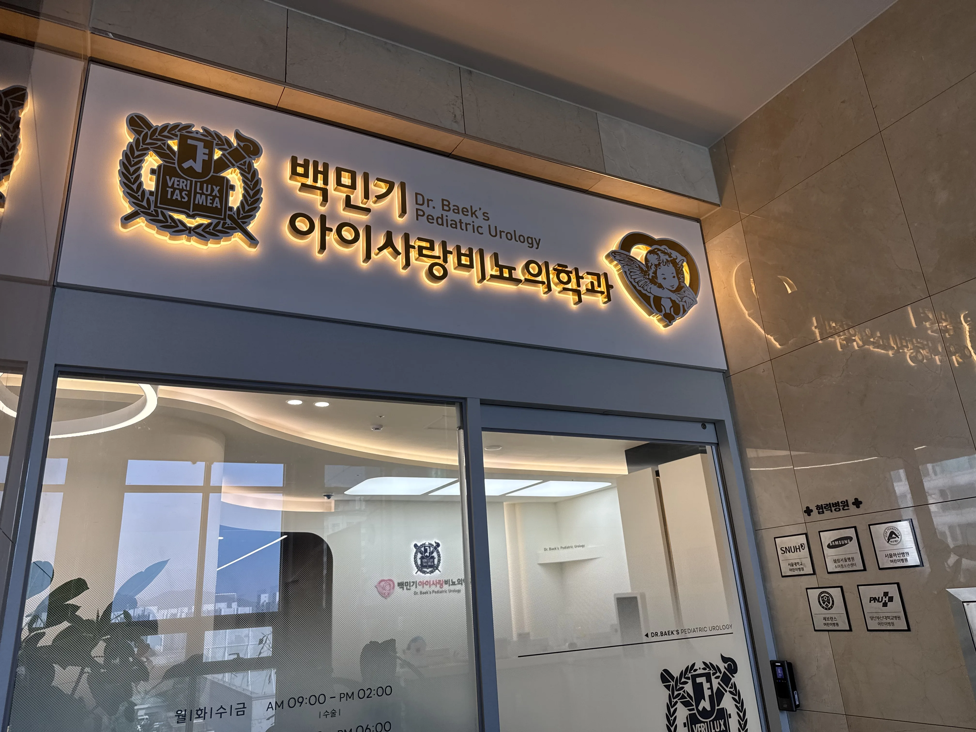 병원 입구