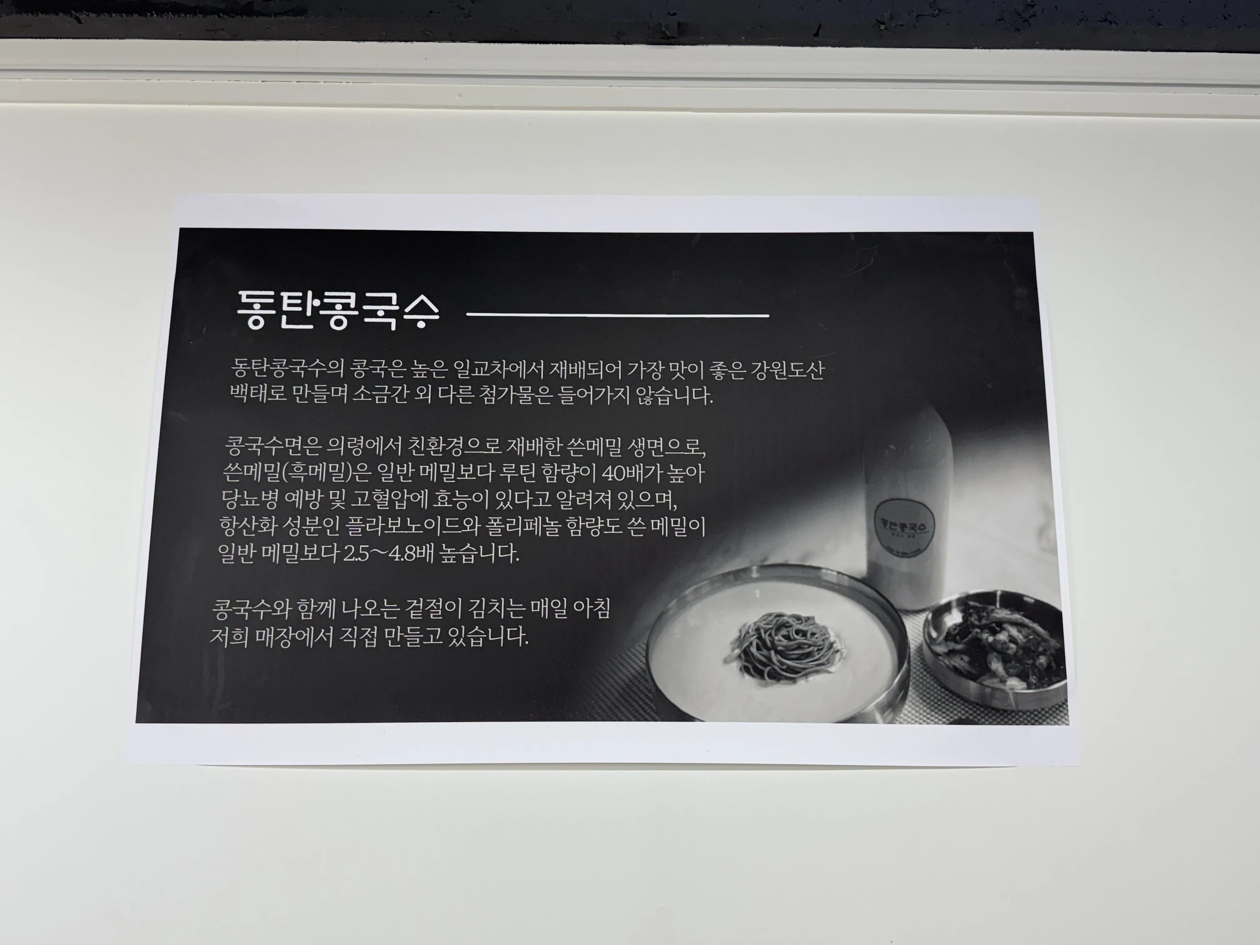 가게 안내판