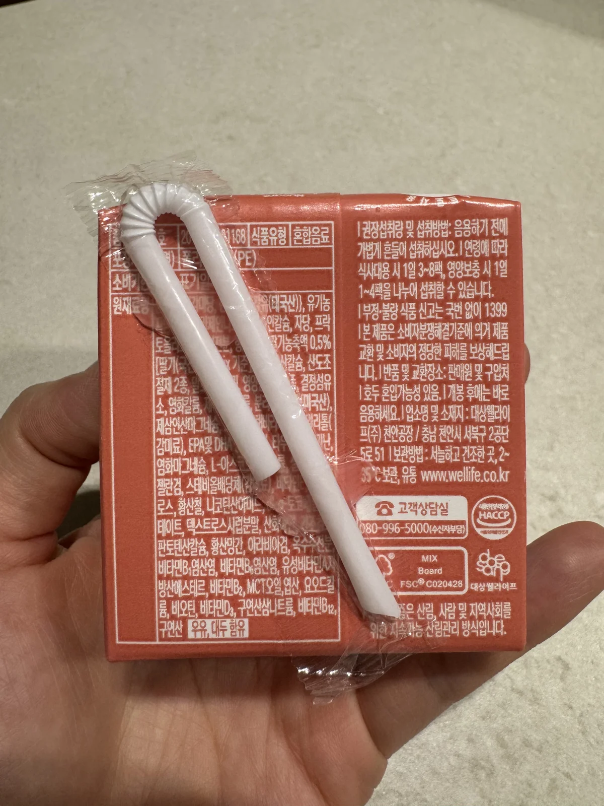 박스 뒷면 – 권장 섭취량, 알레르기 유발성분(우유·대두) 안내