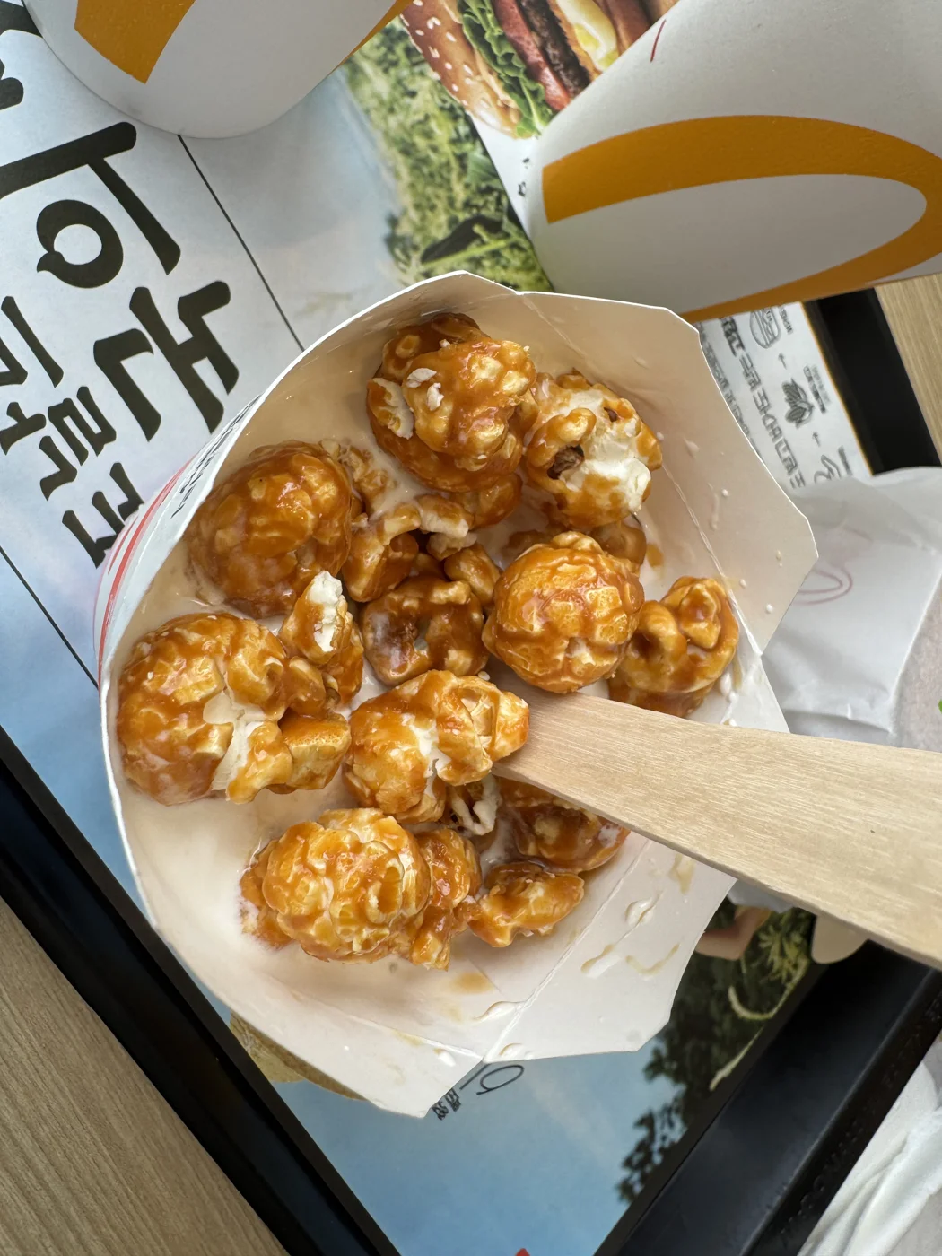 카라멜 팝콘 맥플러리