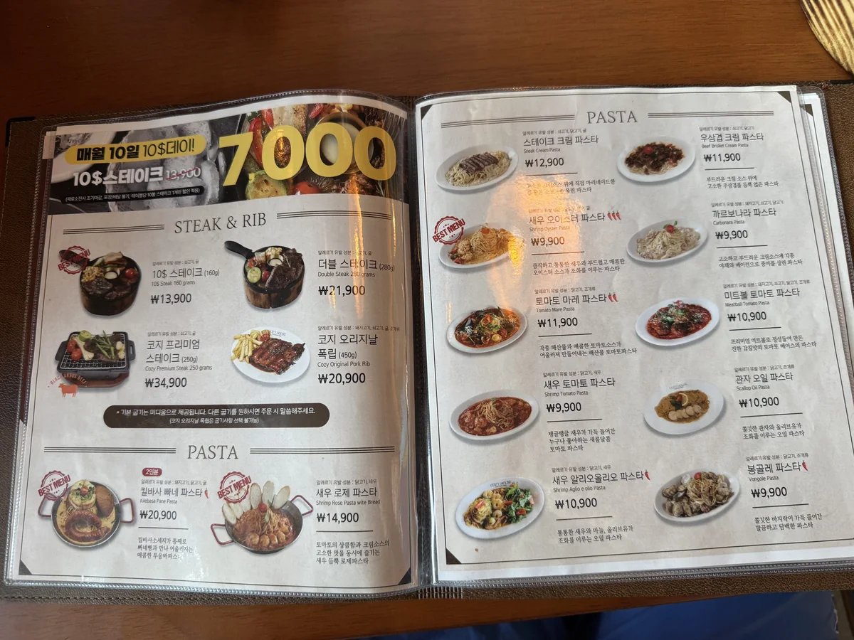 스테이크·파스타 메뉴와 가격표