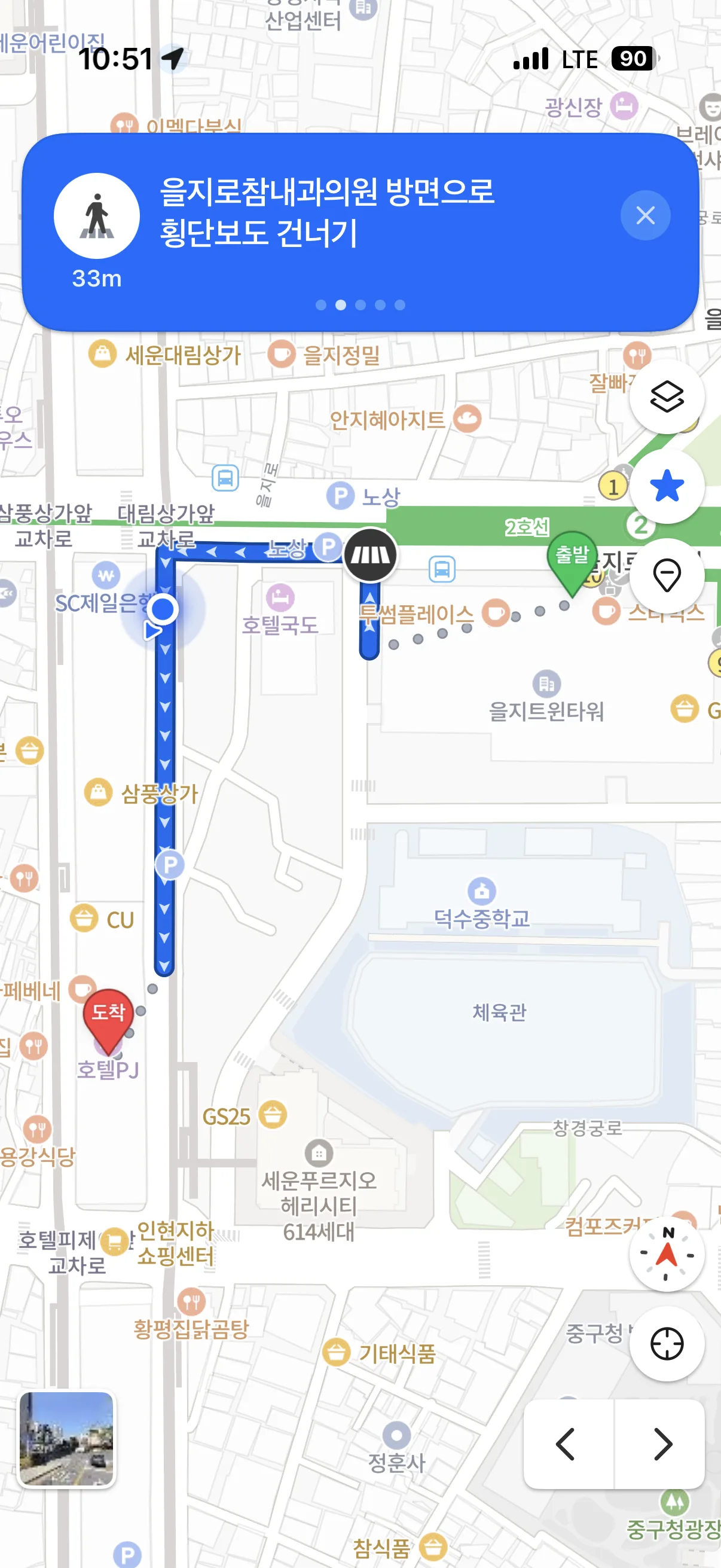 내비게이션 안내 화면