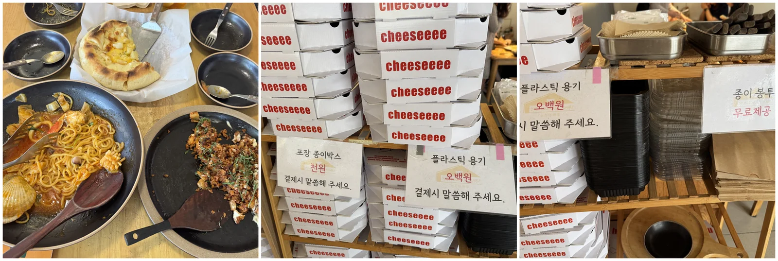 셀프 포장 용기 – 종이박스 1,000원, 플라스틱 용기 500원