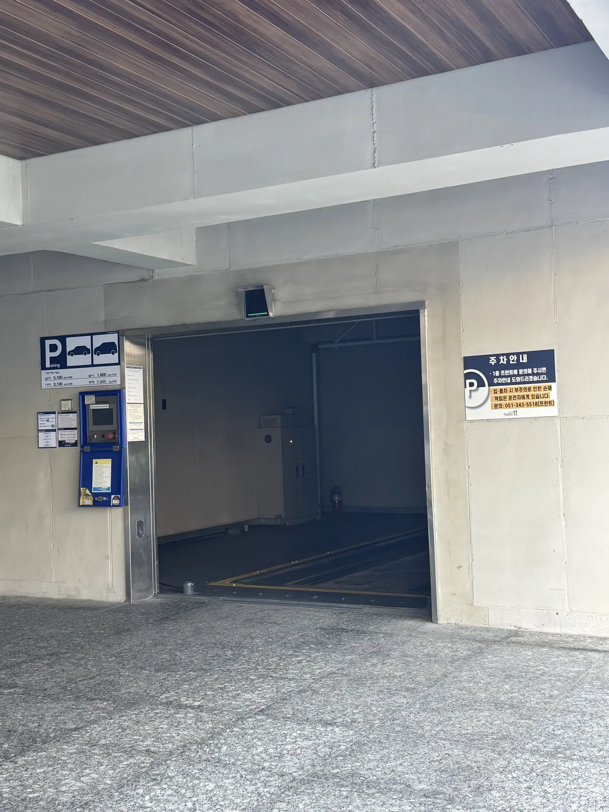1층 기계식 주차 리프트 입구 — 높이 제한 표시