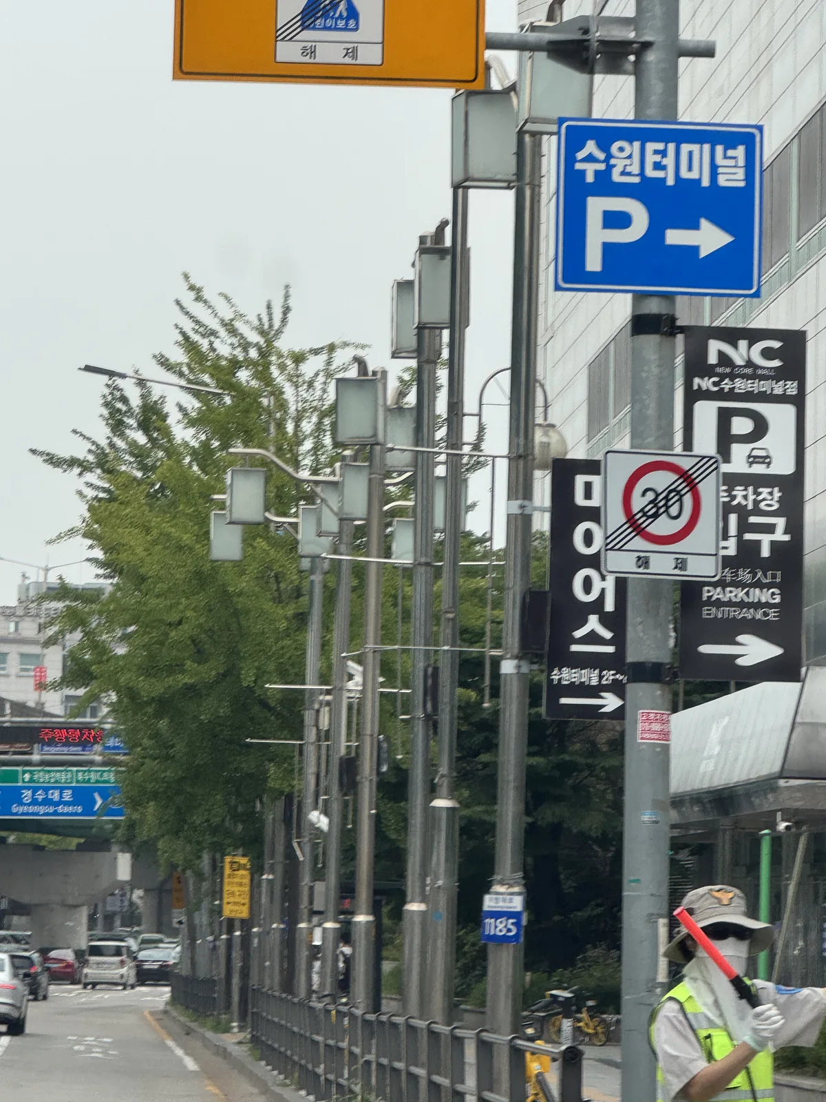 수원터미널·NC몰 주차 안내