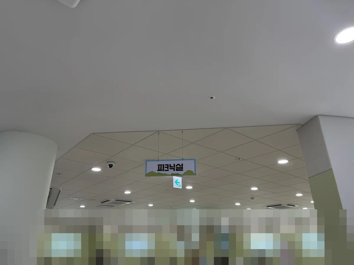 국립농업박물관 피크닉실