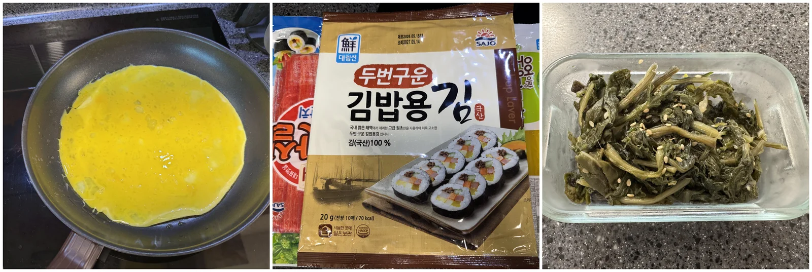 계란 지단, 김밥용 김, 곤드레나물 – 재료 준비