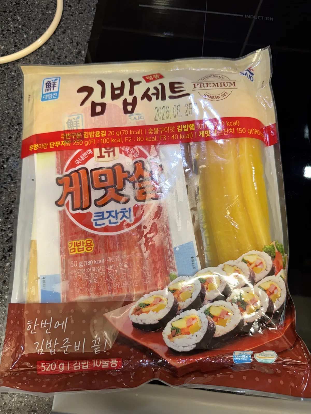 사조 명품 김밥재료 5종 세트 – 김, 단무지, 게맛살 한 봉지에
