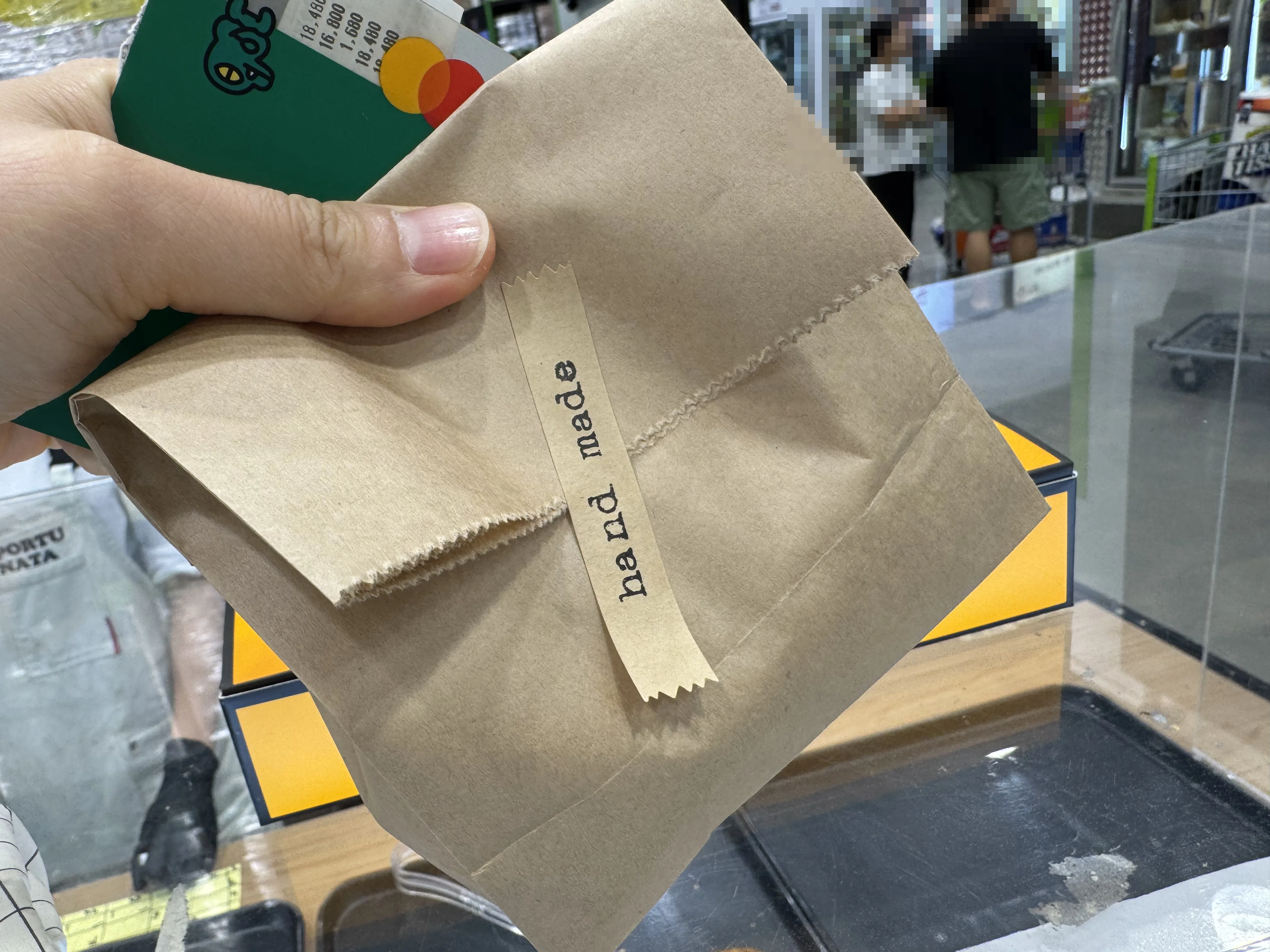 포장 봉투 (hand made)