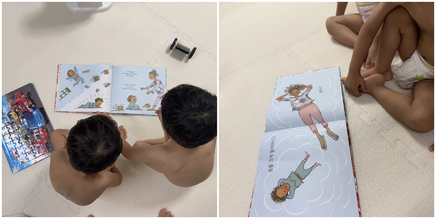나란히 엎드려서 책을 읽는 아이들