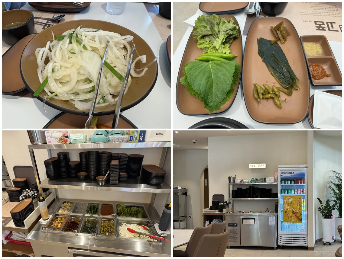 셀프바 양파·대파 무침, 상추·깻잎·장아찌, 반찬 정리 선반, 음료 냉장고