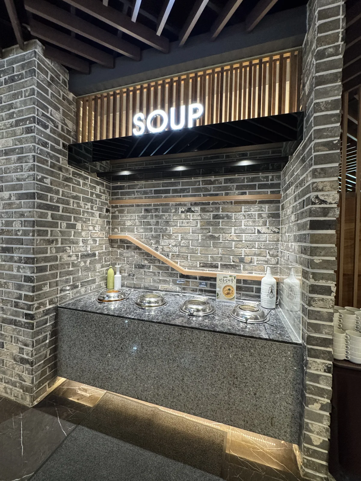 SOUP·국 코너