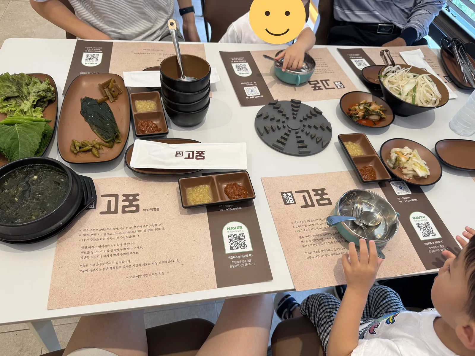 상 전체 세팅 모습