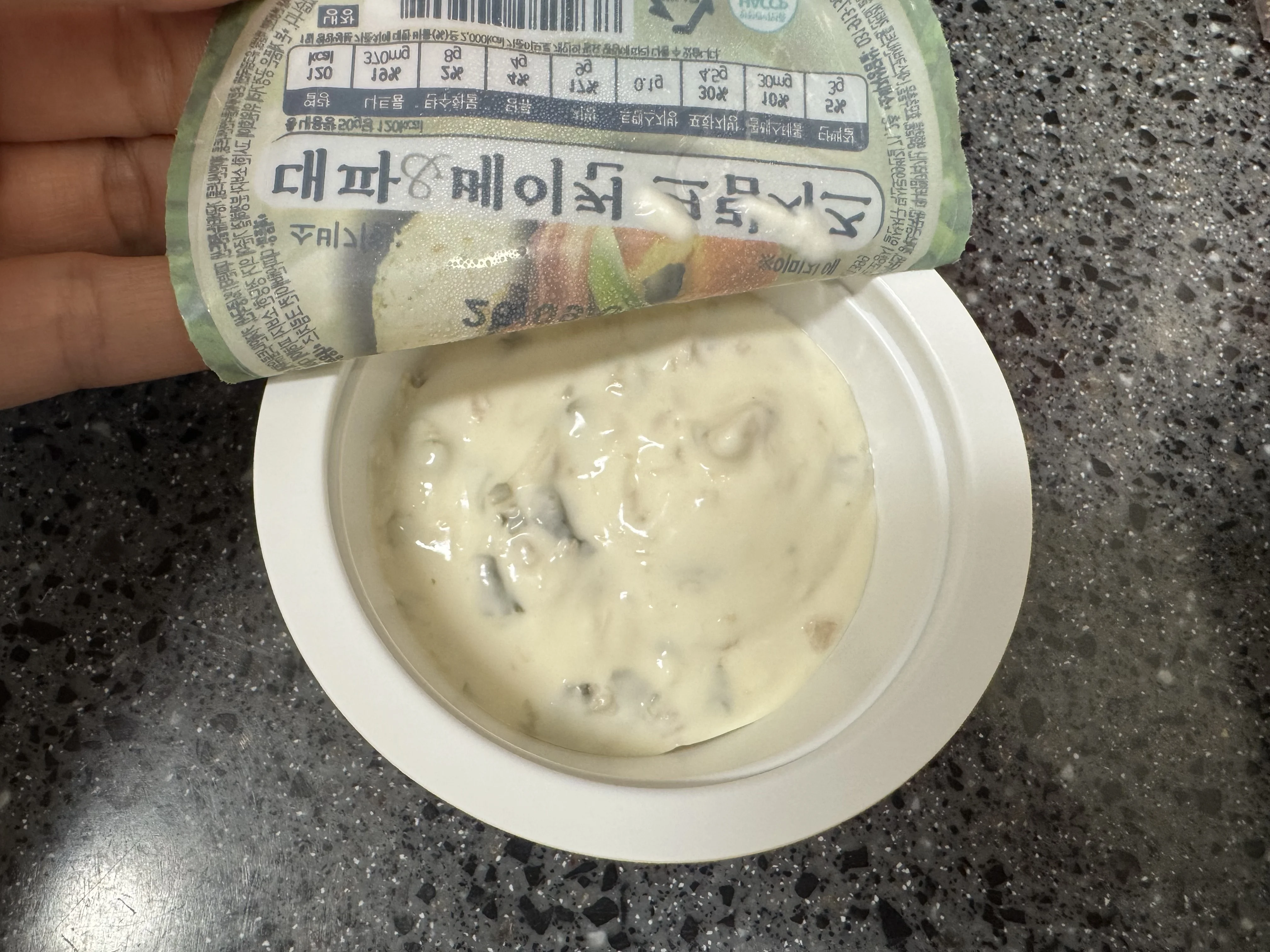 소분된 크림치즈 하나를 뜯은 모습